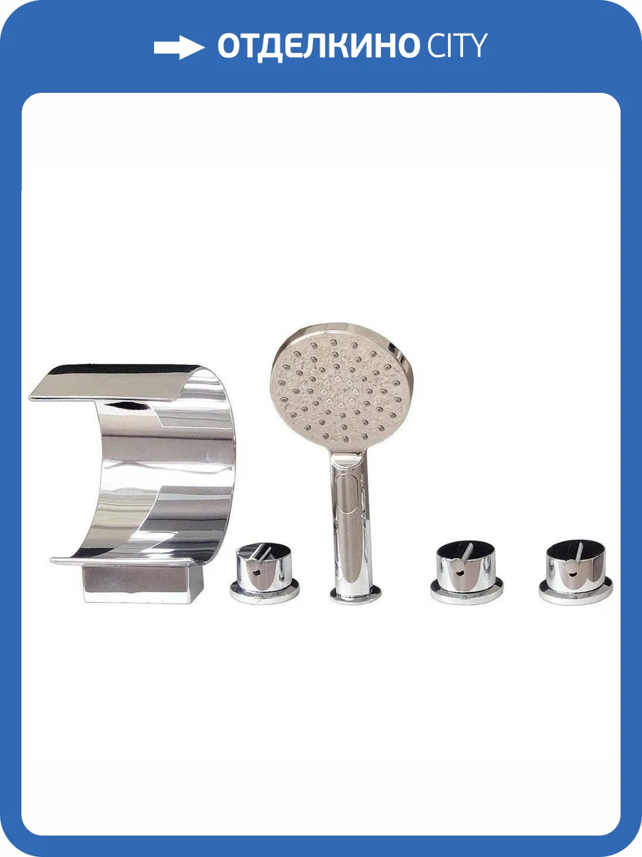 Смеситель на борт ванны Royal Bath Hardon RB611 фото 5