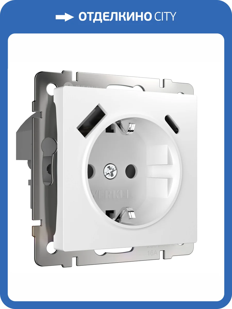 Розетка Werkel W1171701 фото 6