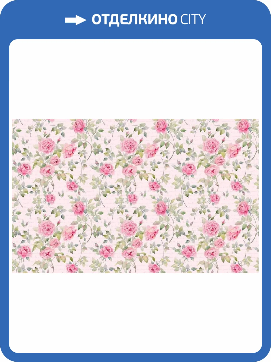 3D Фотообои Artegrafico «Винтажный узор с розами» PRV-006 акварель фото 2
