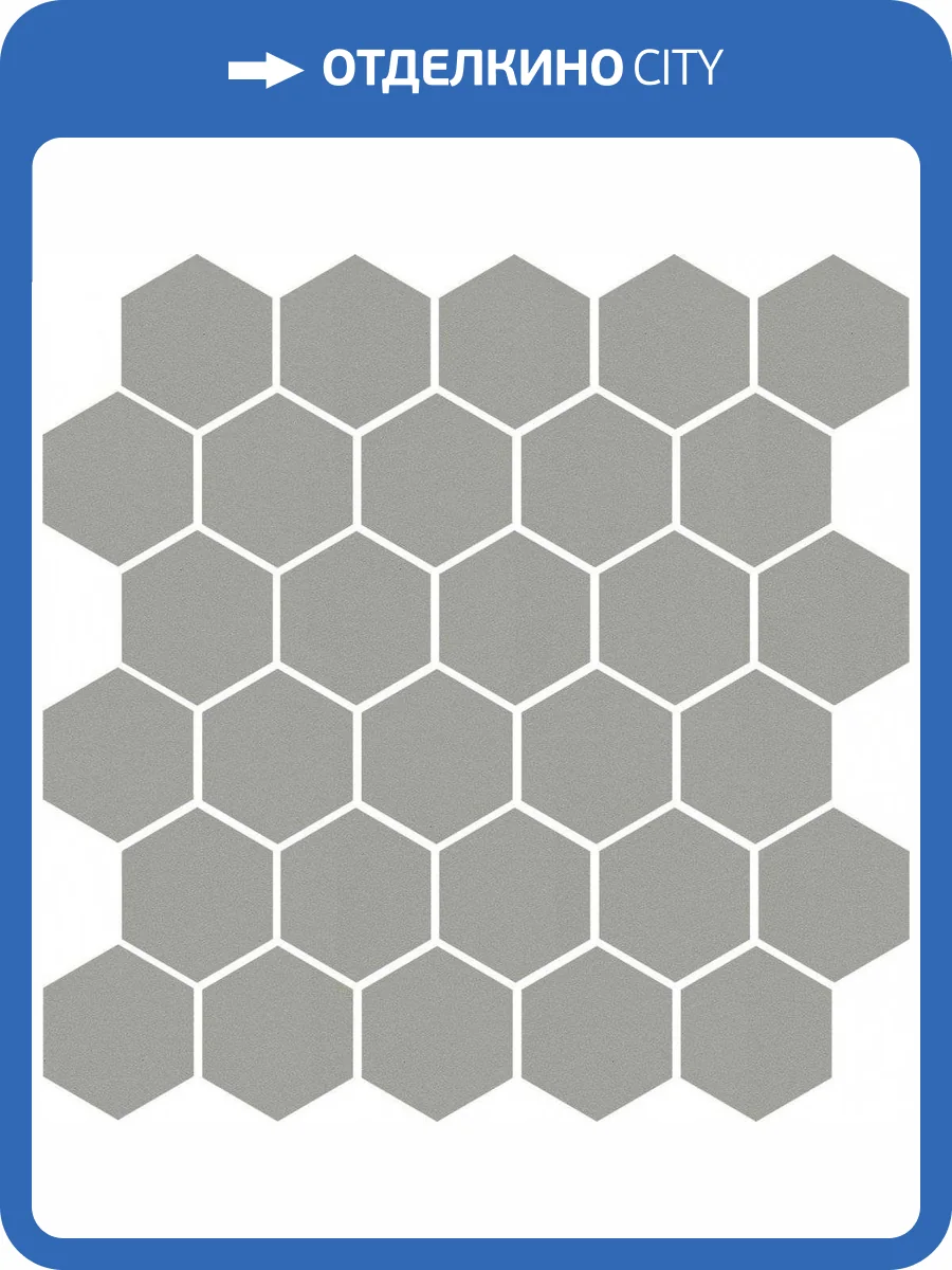 Мозаика Kerama Marazzi Агуста 63002 Серый Светлый (из 30 частей) 29.7x29.8 фото 2