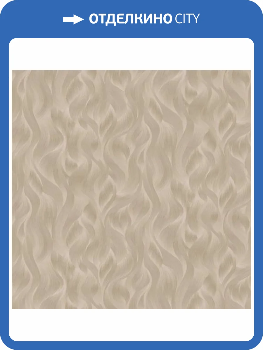 Обои Erismann Elle 2 ER12079-05 фото 2