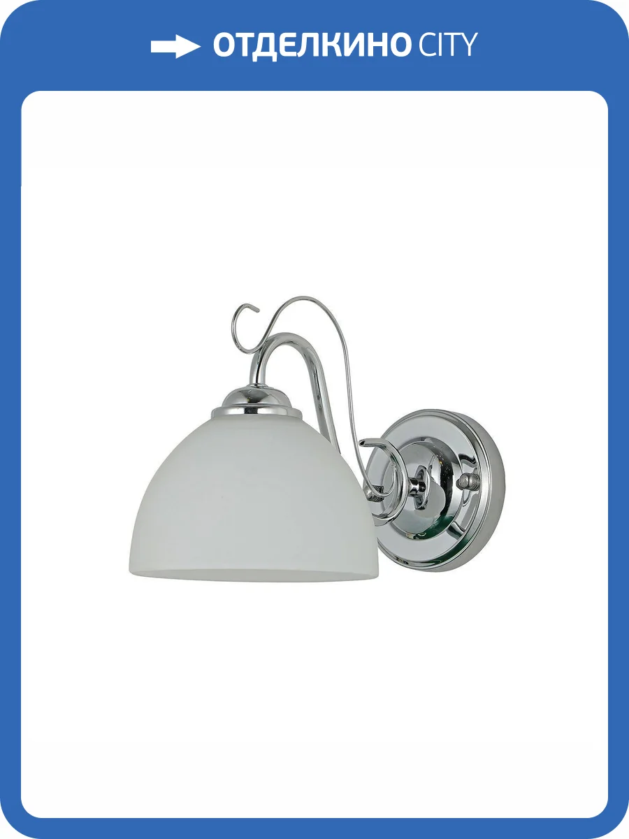 Бра Escada Essay 1149/1A Chrome фото 4