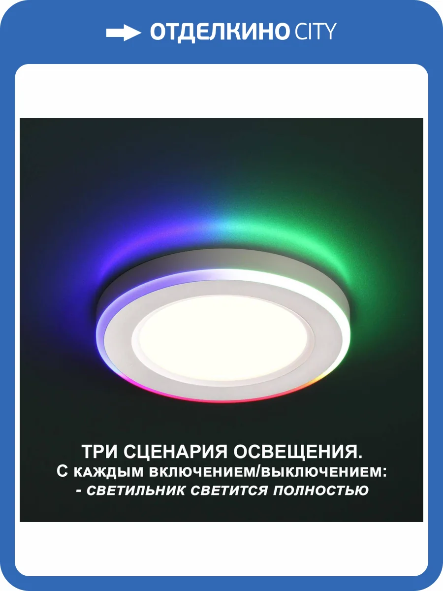 Встраиваемый светодиодный светильник Novotech Spot 359011 фото 8