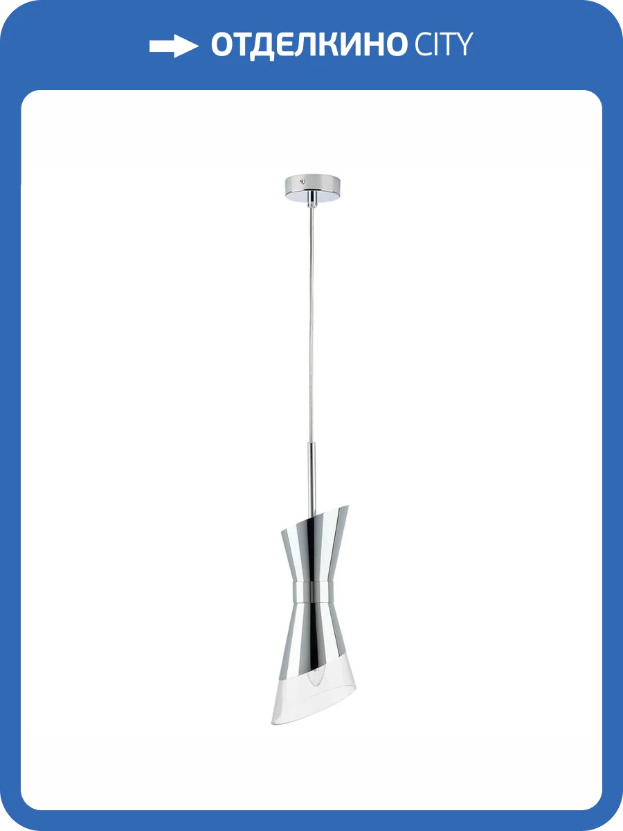 Подвесной светильник Lightstar Strato 817014 фото 7