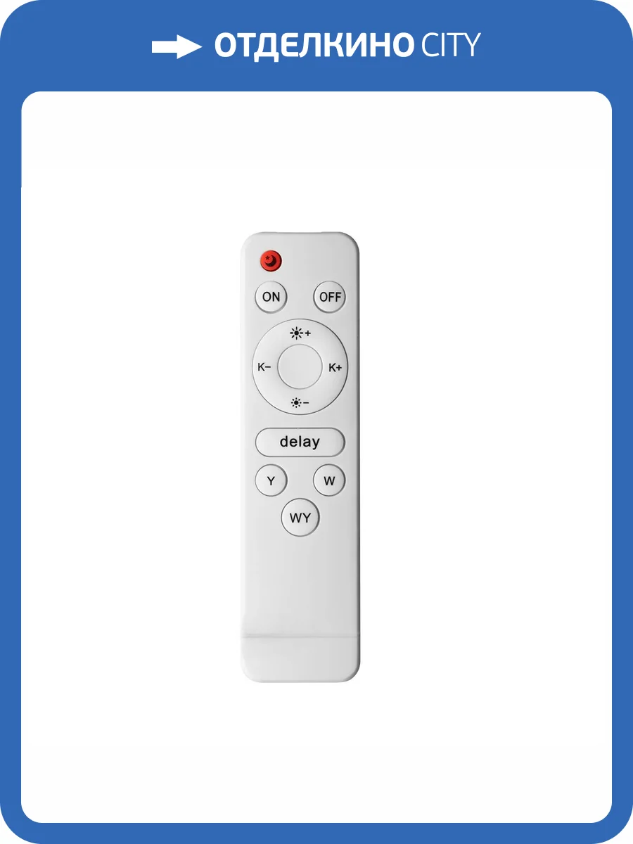 Потолочный светильник Sonex Fortuna 7729/48L фото 7