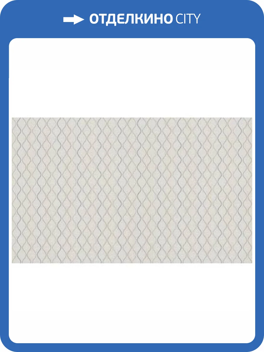 Обои Erismann Waves 9401-31 фото 2