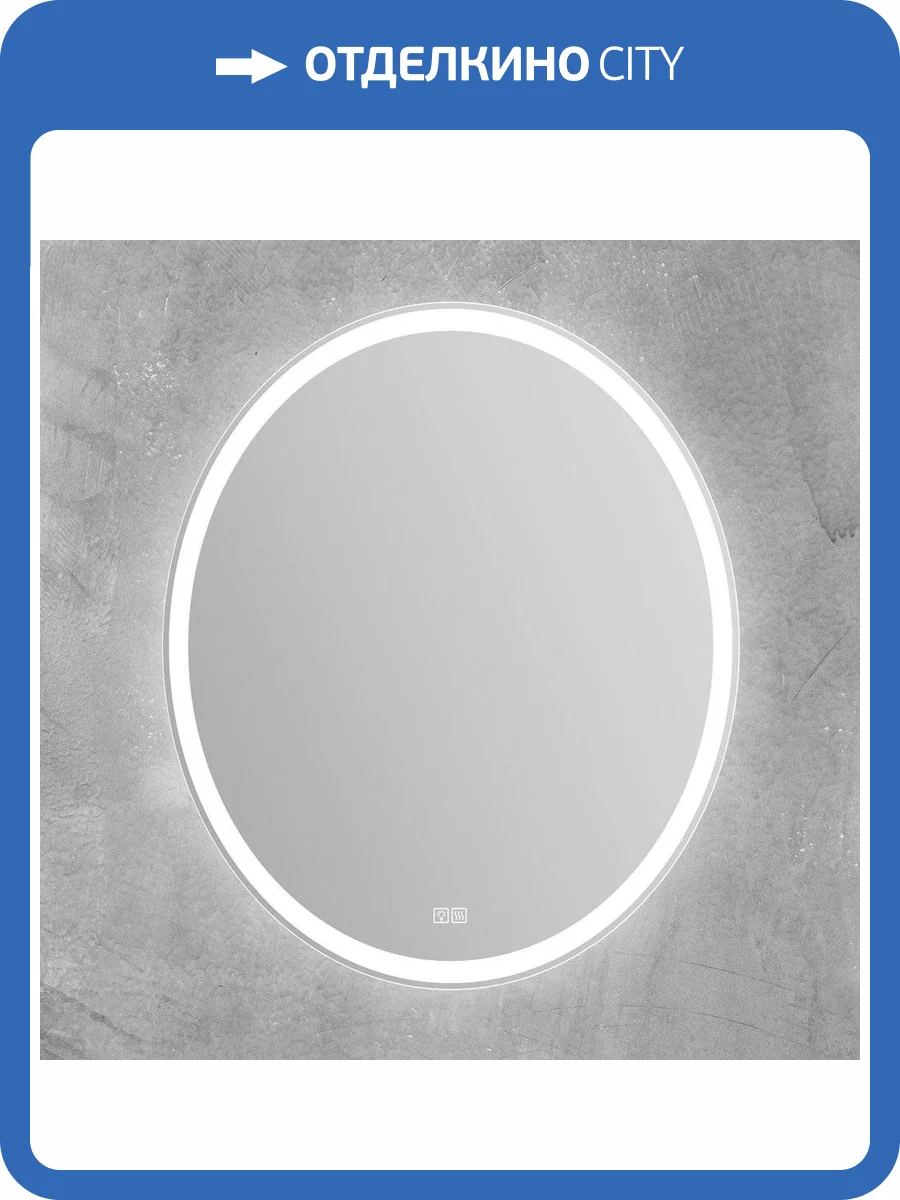 Зеркало BelBagno SPC-VST-750-900-LED-TCH-WARM с подсветкой фото 9