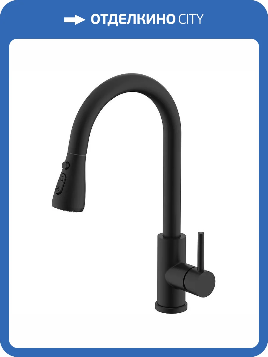 Смеситель для кухни Splenka S203.49.06 черный фото 11