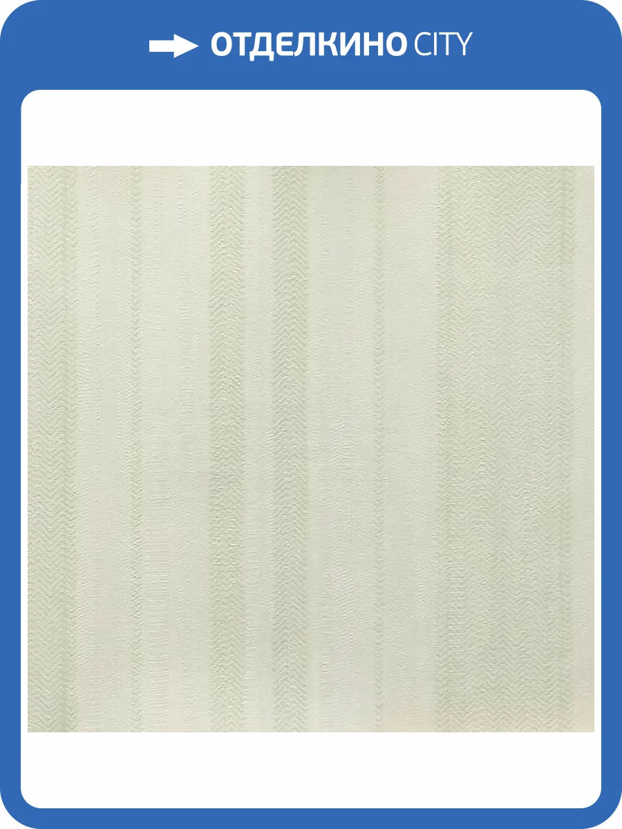 Обои Vertu Vega 8003-17 фото 2