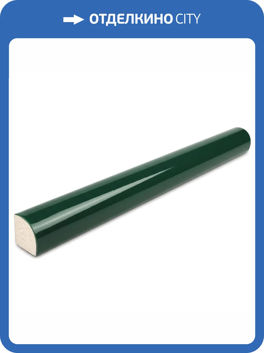 Бордюр Equipe Vibe 28901 Jolly Newport Green 1.2x20 фото 2