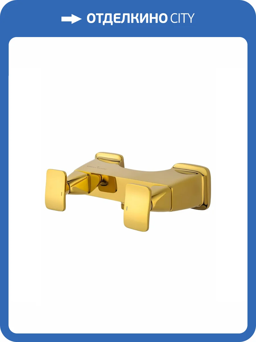 Смеситель для душа Wonzon & Woghand Shakespeare WW-654101-DG темное золото фото 7