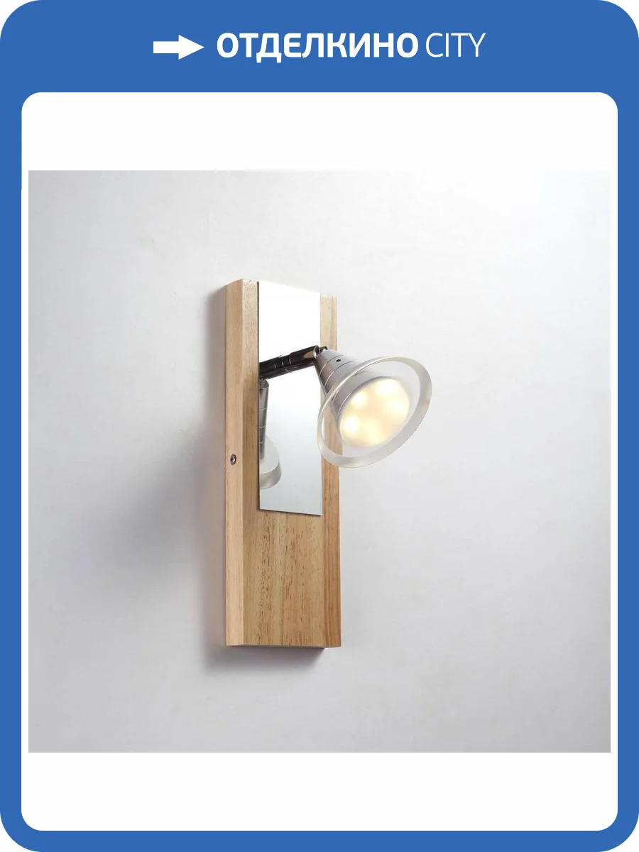 Спот Lucia Tucci Natura W071.1 фото 2