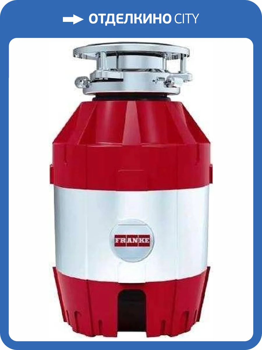 Измельчитель отходов Franke Turbo Elite TE-50 с пневмокнопкой фото 3