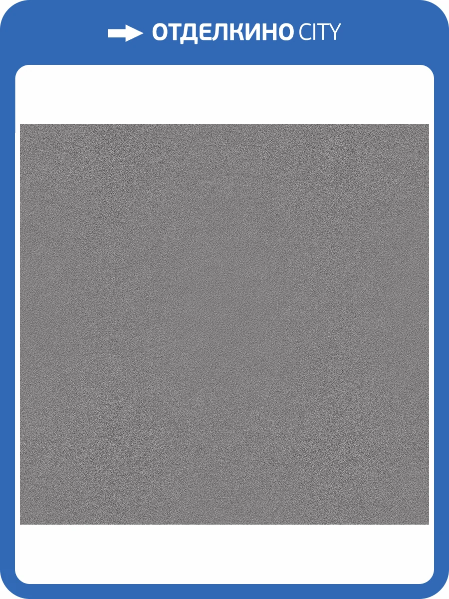 Обои Victoria Stenova Ideal Extra 585409 фото 2