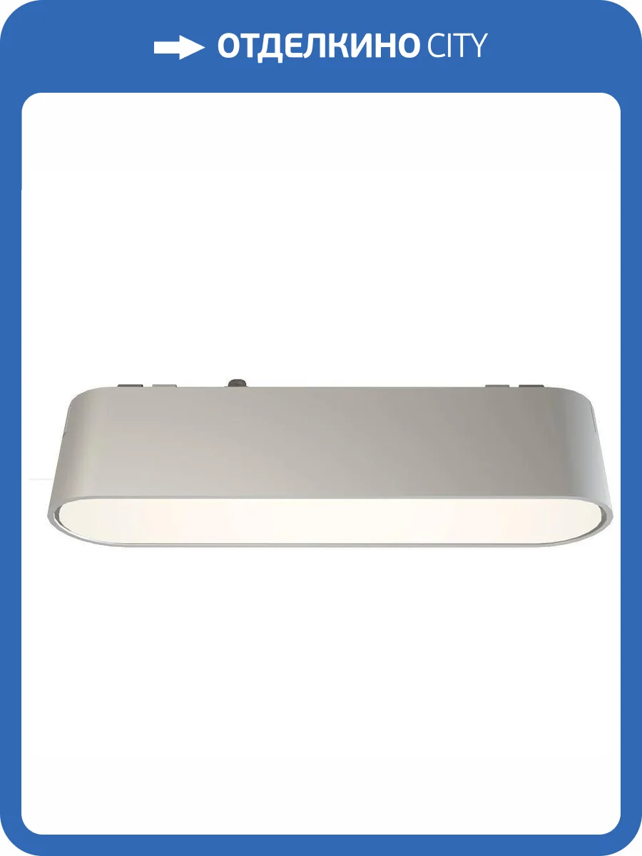 Трековый светильник Wertmark WTH.O22.007.40.06 фото 2