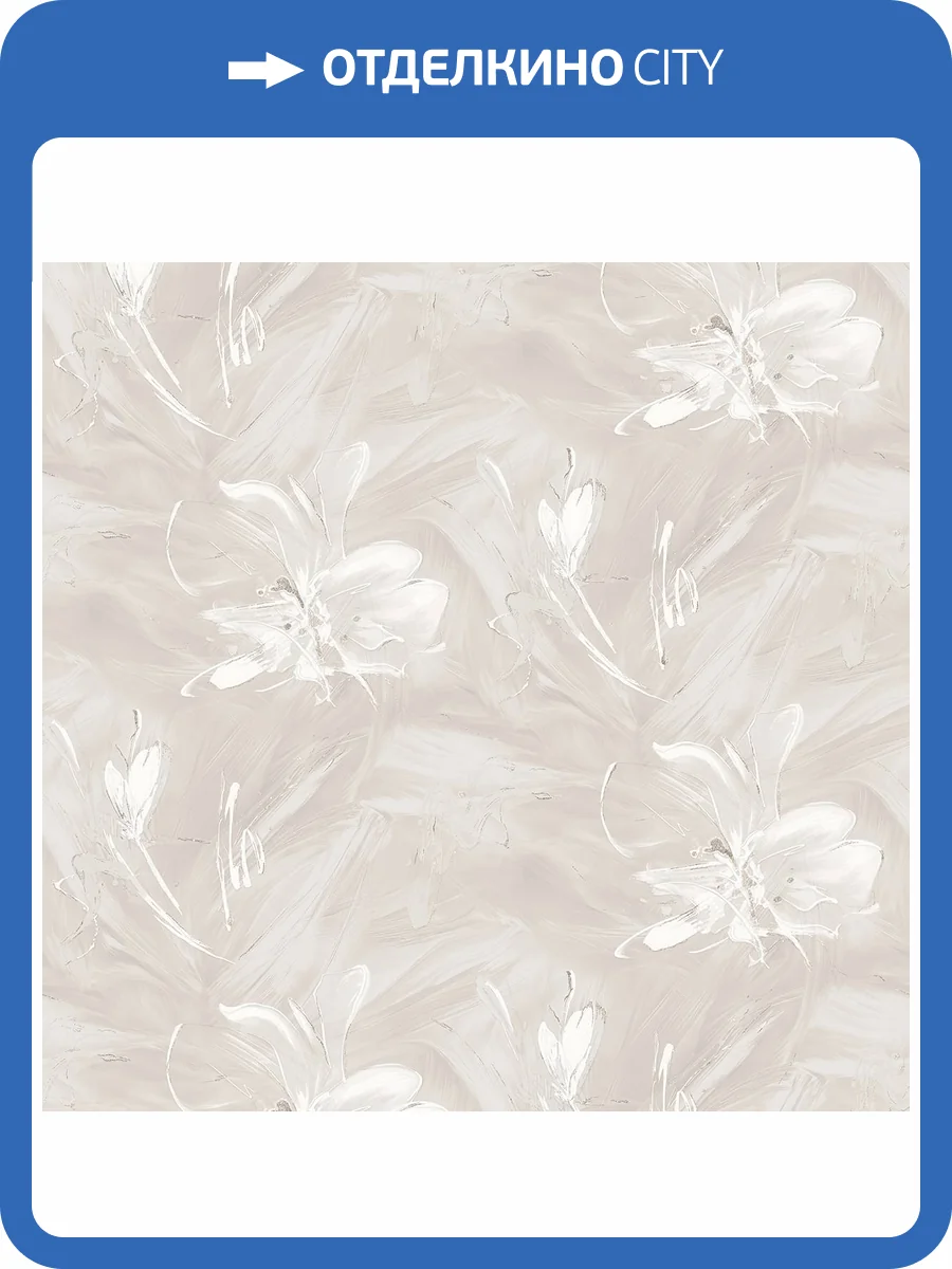 Обои Ostima Sandra 589336 фото 2