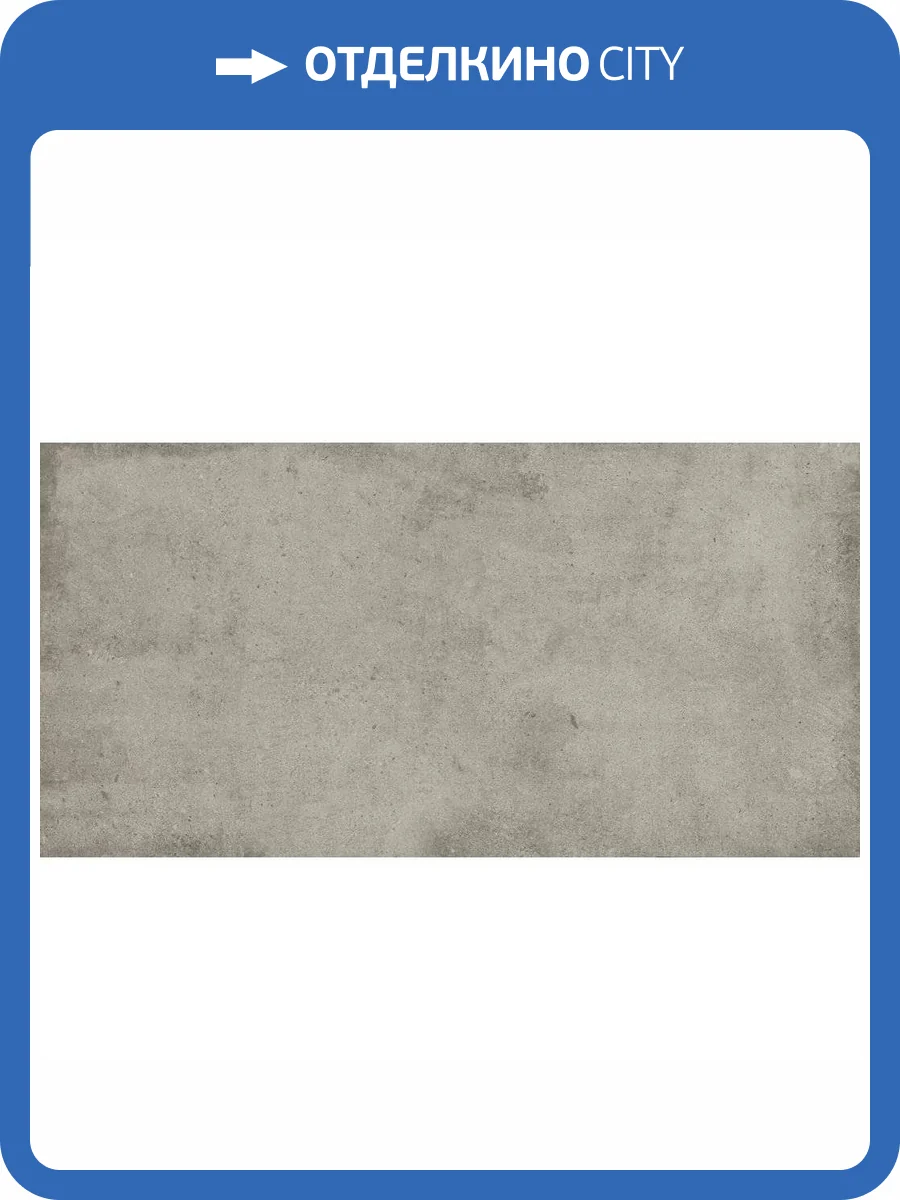 Керамогранит Ennface Loft ENLFT1062SR60120 Touch Taupe Matt Relief 60x120 фото 30