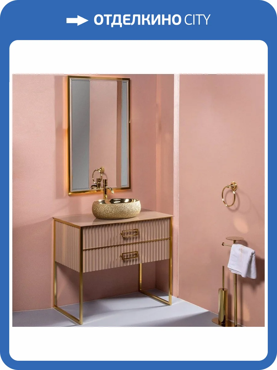 Мебель для ванной Armadi Art Monaco 100 со столешницей капучино, золото фото 13