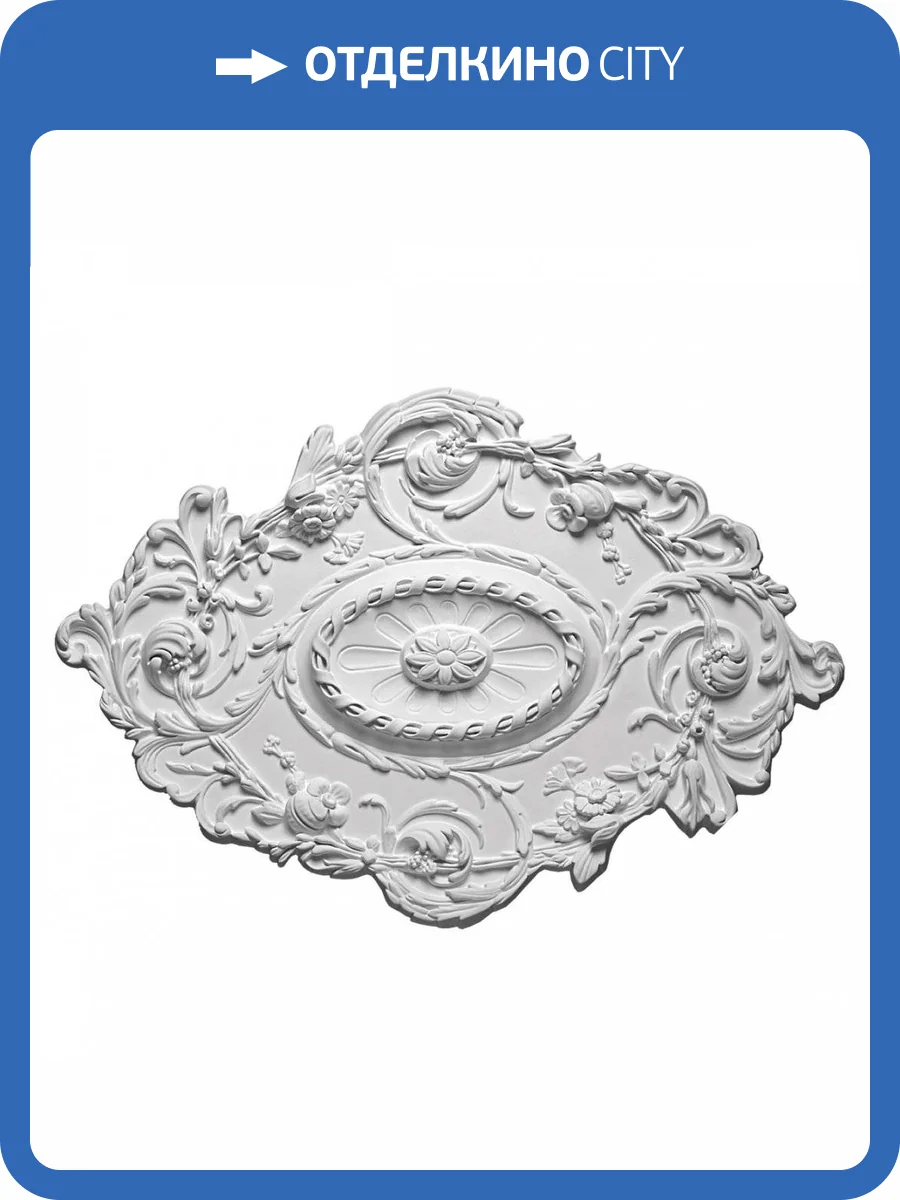 Розетка Европласт 1.56.029 76.7x52.9x4.7 фото 4