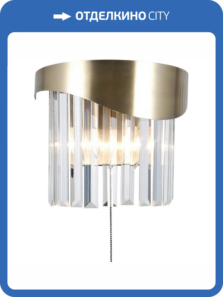 Бра Moderli Wave V10765-2W фото 3