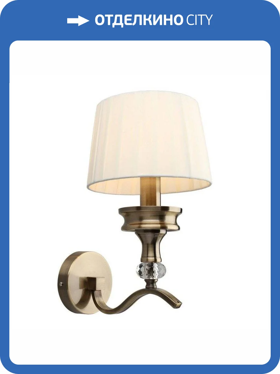 Бра Omnilux Arosio OML-88411-01 фото 4