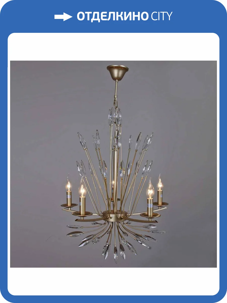 Подвесная люстра Reluce 02373-0.4-05 COPPER фото 3