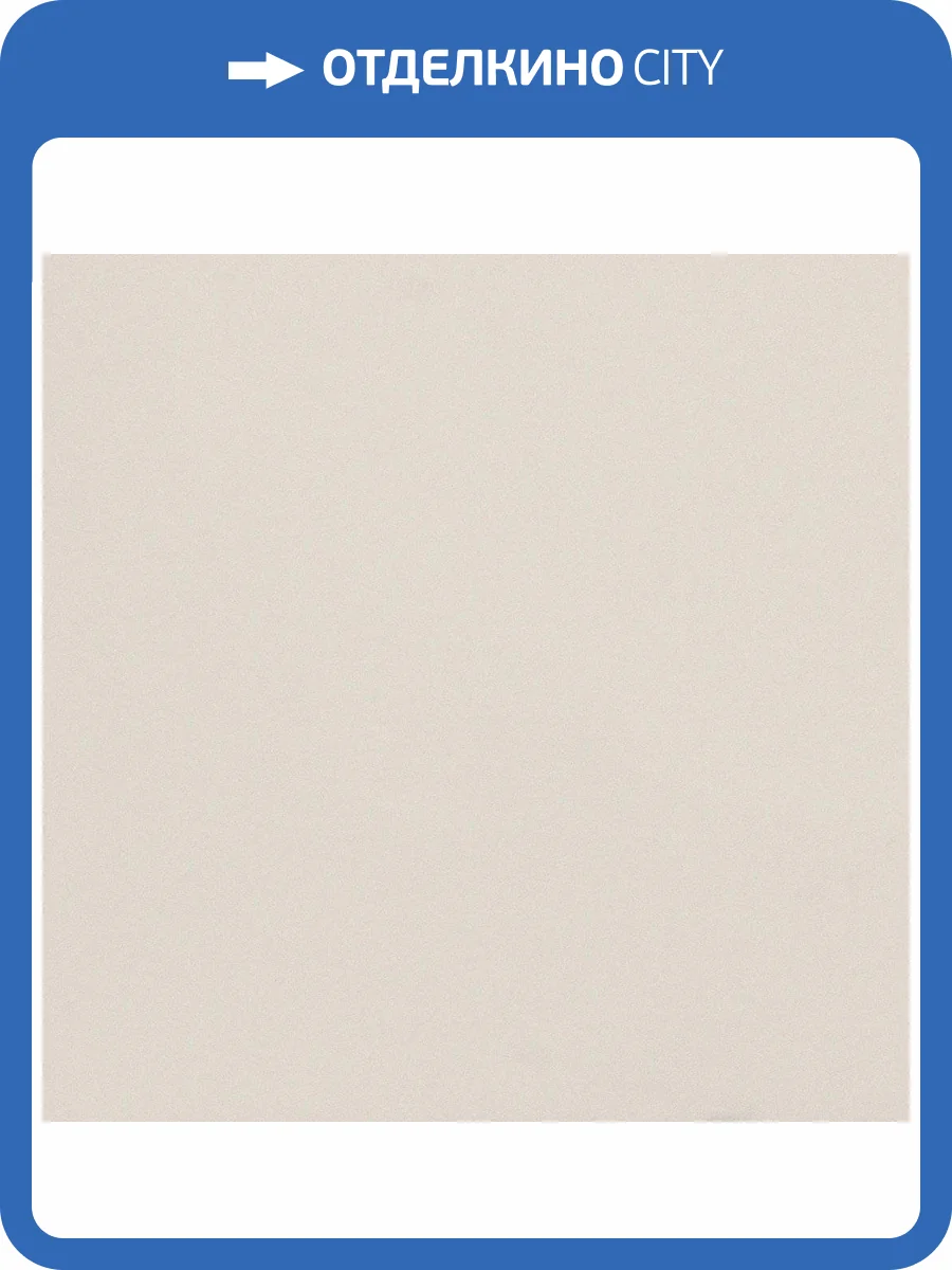 Керамогранит Elios Deco Anthology 0892000 White Nat 20x20 фото 2