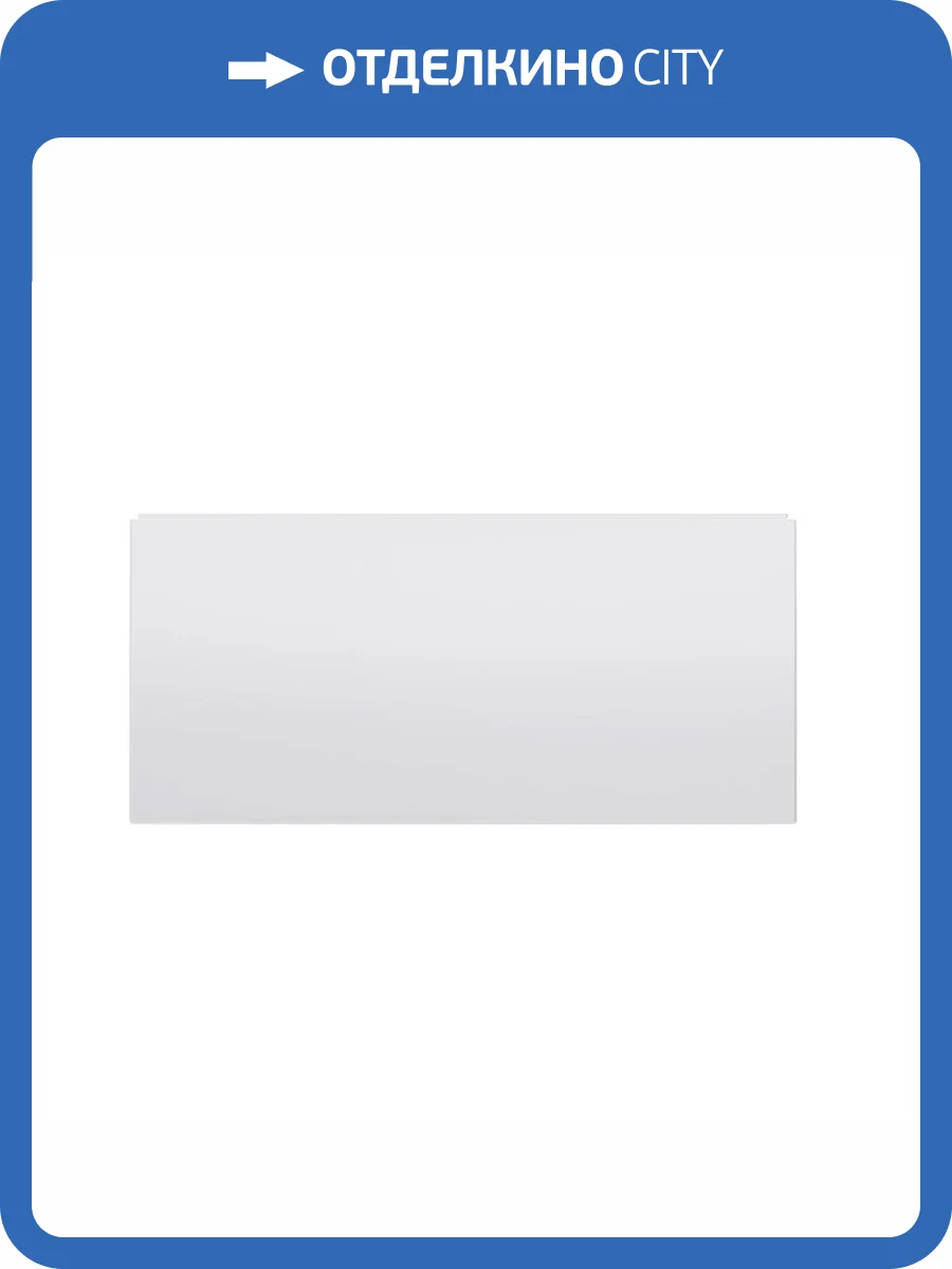 Экран AM.PM X-Joy W94A-120-070W-P фронтальный, белый, 120см фото 3