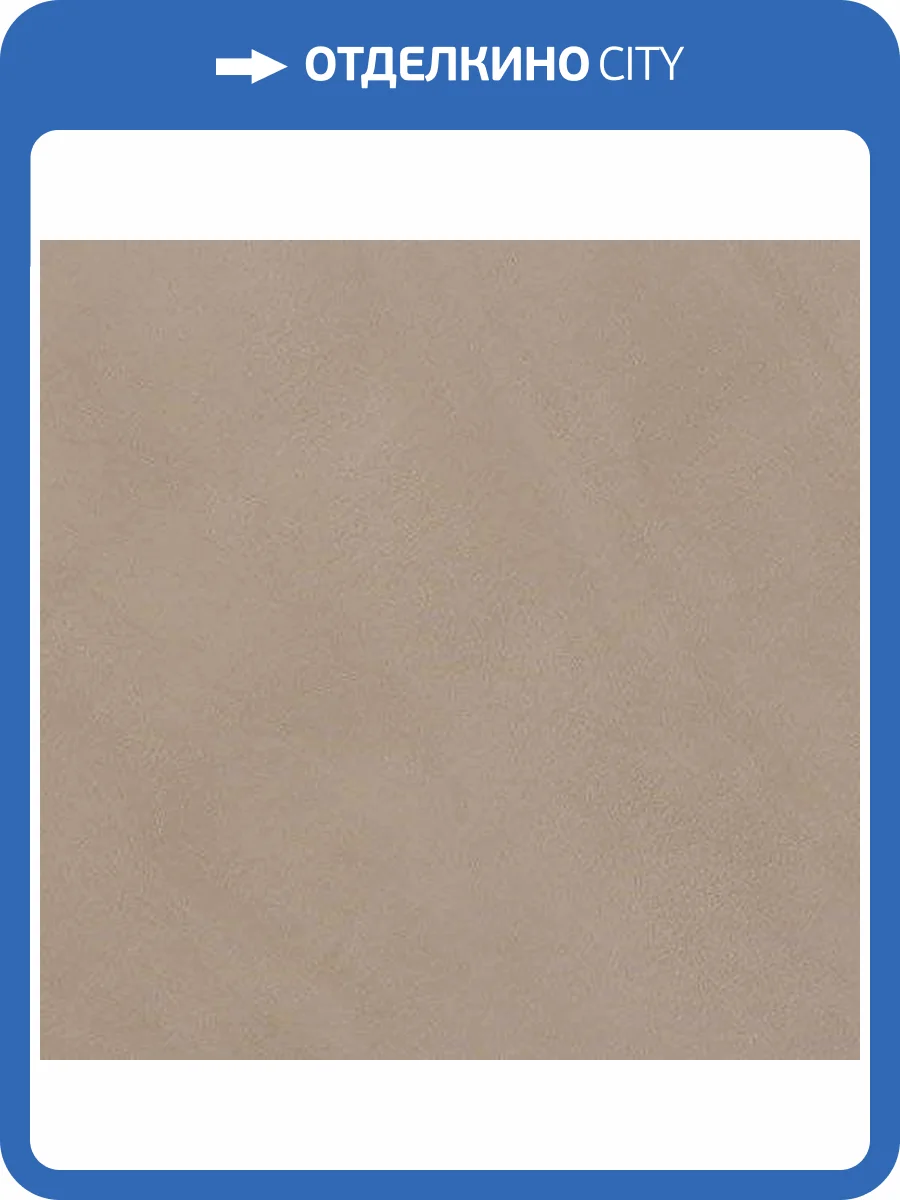 Вставка FAP Ceramiche Color Now fMSC Fango A.E. Spigolo 1x1 фото 2