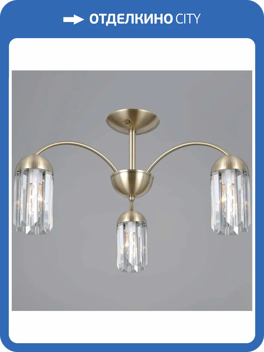 Подвесная люстра Illumico IL0599-3CSQ-24 AB LYRA фото 3