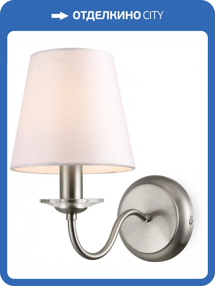 Бра Freya Osborn FR2027WL-01N Никель фото 4