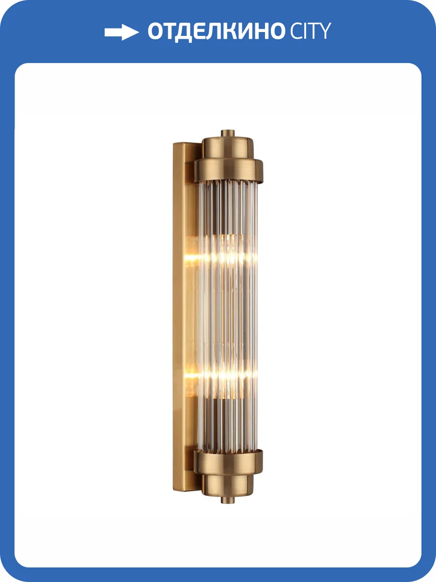 Настенный светильник Odeon Light Walli Lordi 4821/2W фото 6