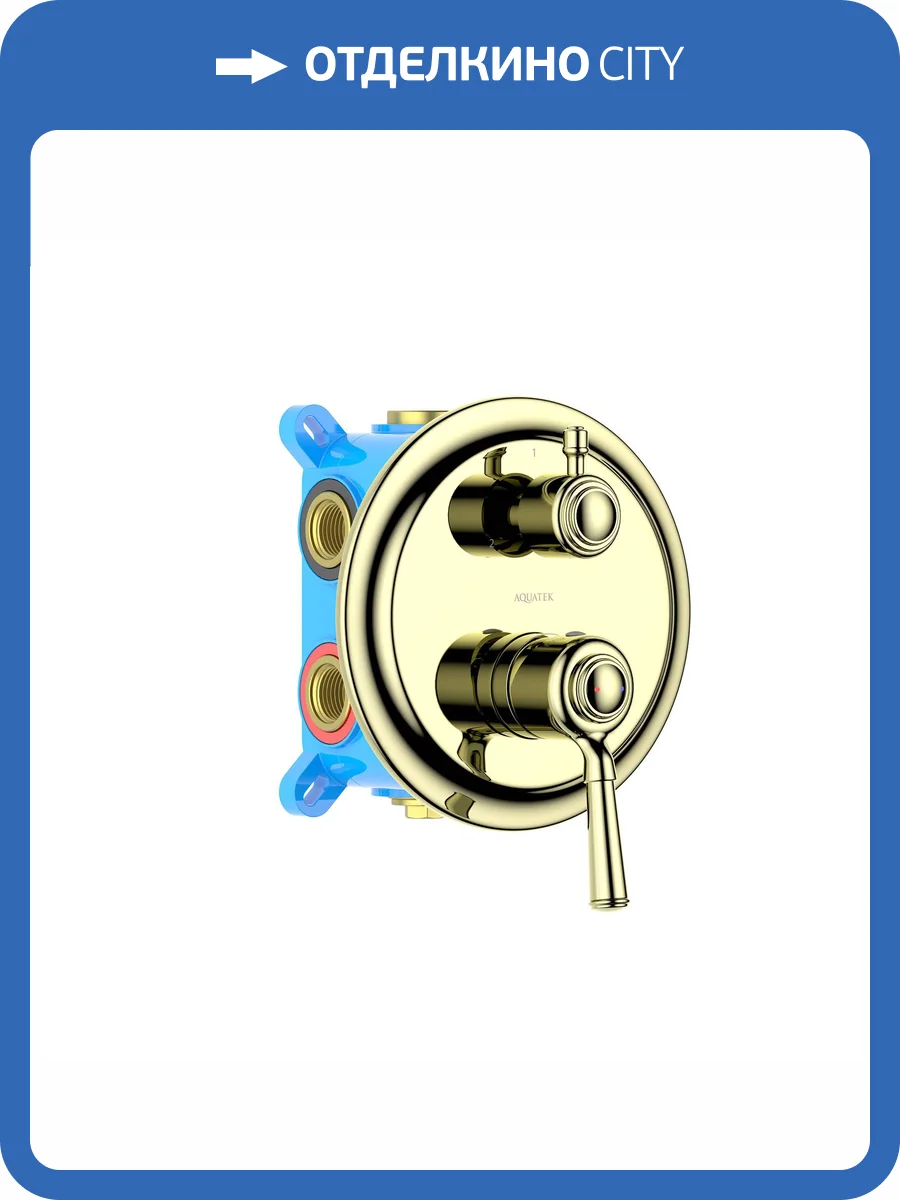 Смеситель для ванны Aquatek Классик AQ1547PG с внутренней частью, золотой глянцевый фото 3