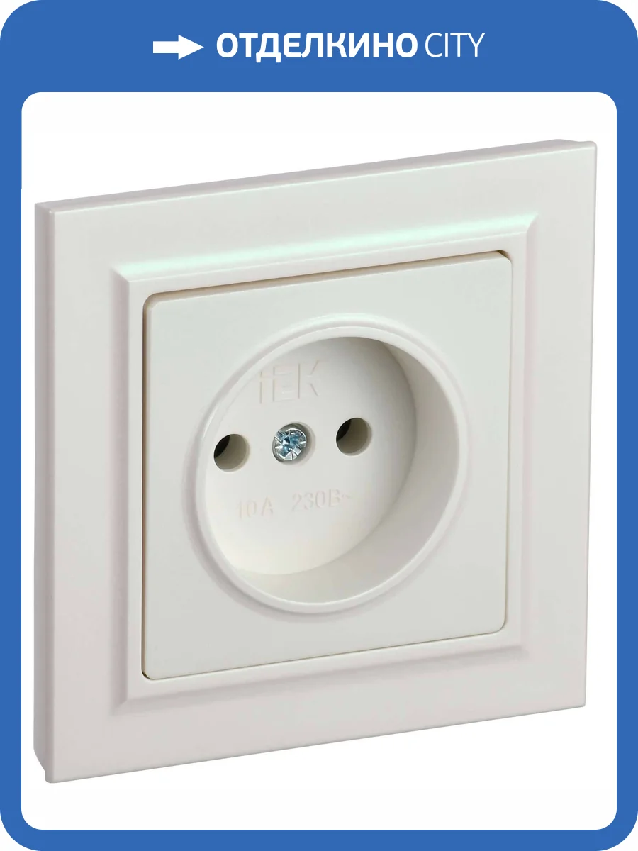 Розетка 1-местная IEK Brite BR-R10-10-K36-F жемчуг фото 8