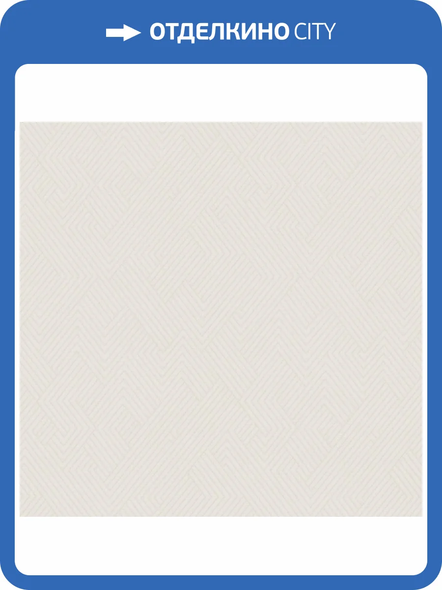 Обои Victoria Stenova Enzo 589980 фото 2