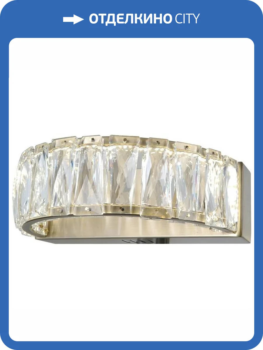 Бра светодиодное Moderli Asti V10729-WL фото 2