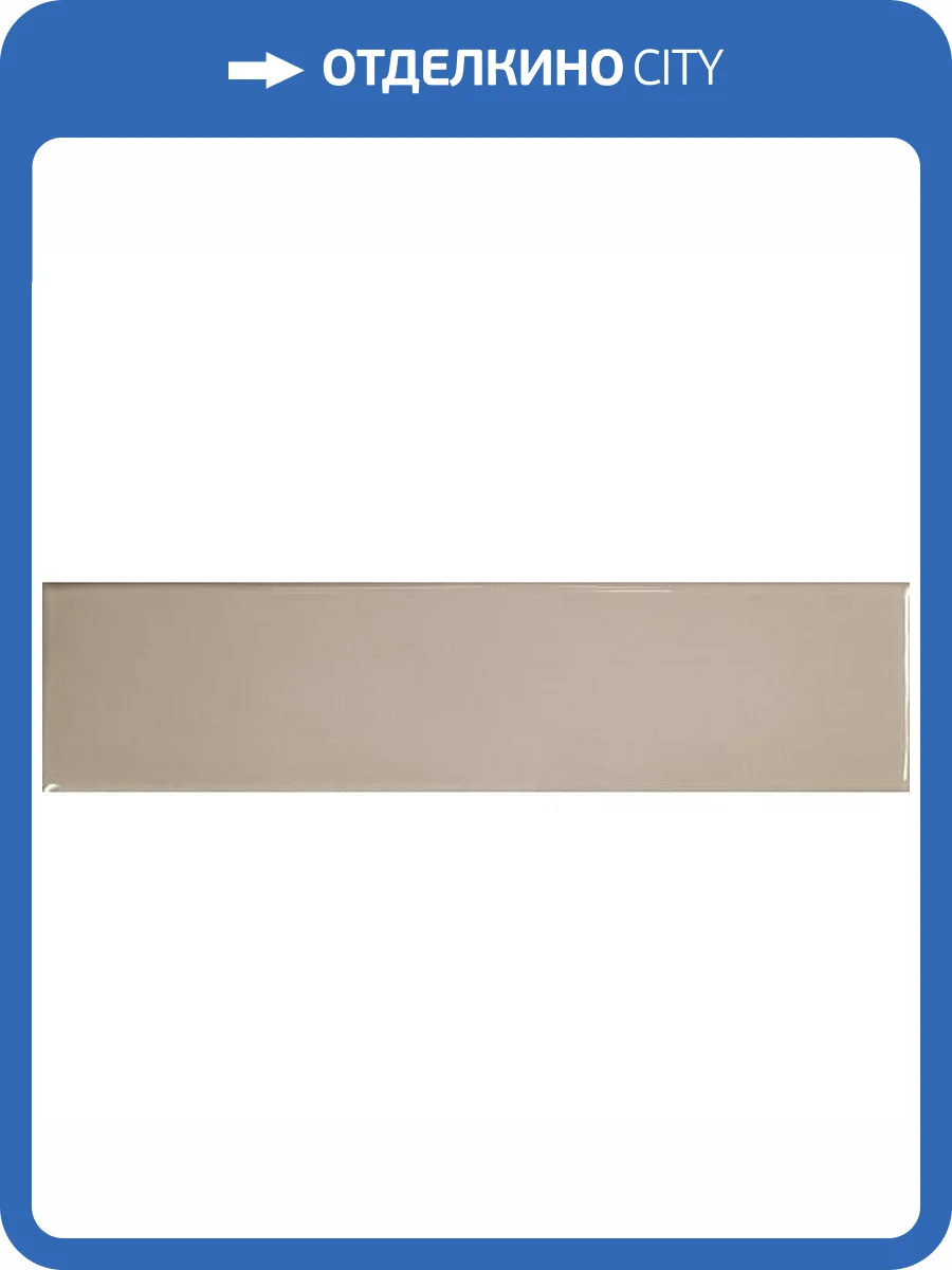 Керамическая плитка WOW Grace 124910 Sand Matt 7.5x30 фото 5