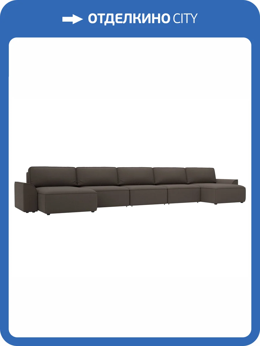 П-образный диван Лига Диванов Лига-048 НПБ МегаЛонг 128315 амур 05 коричневый фото 11