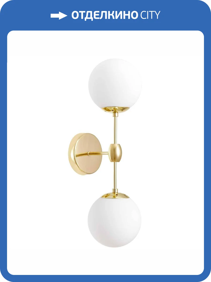 Бра Lumina Deco Zodiak LDW 6001-2 GD+WT фото 2