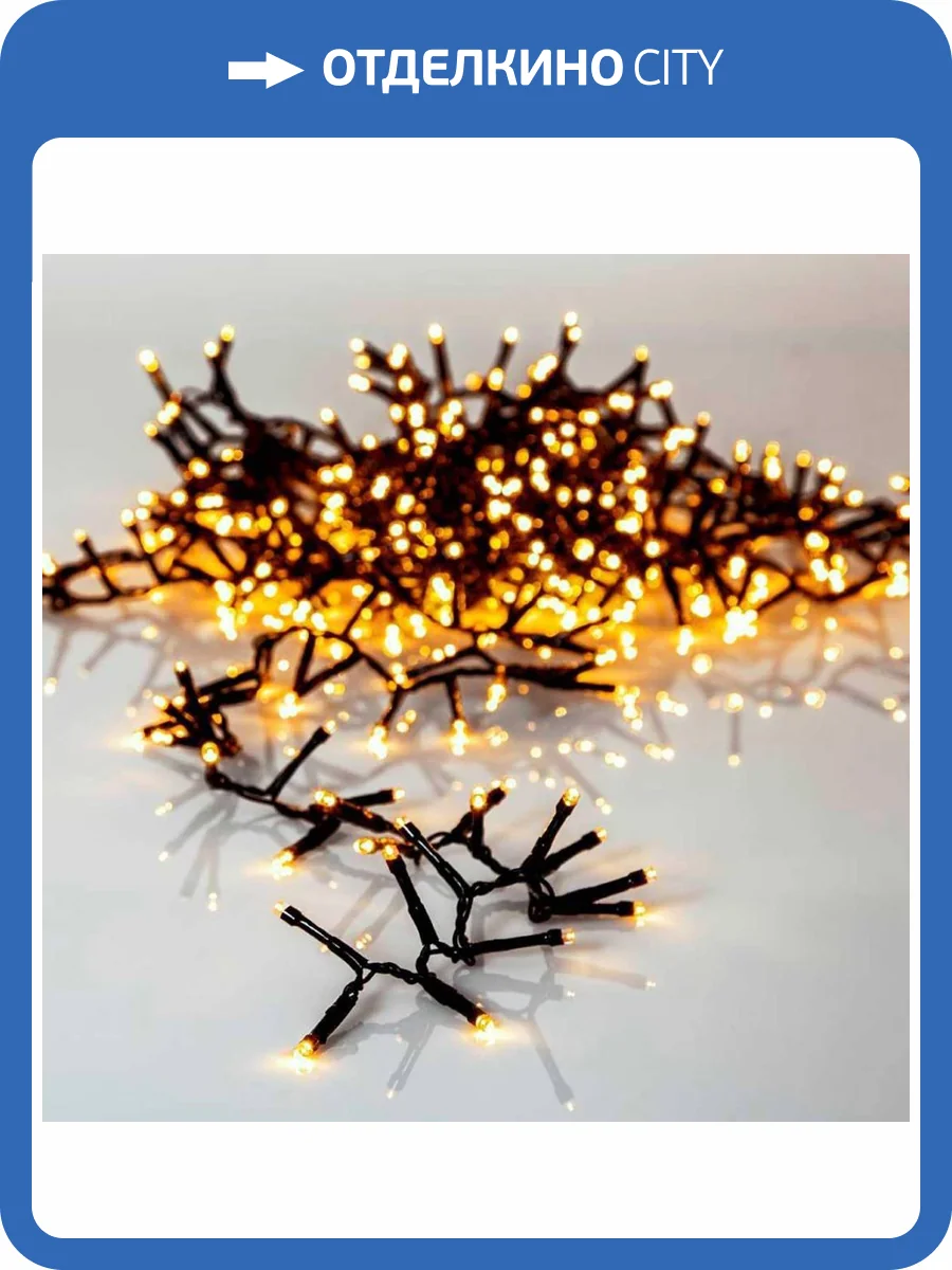 Светодиодная гирлянда Eglo 411518 фото 3