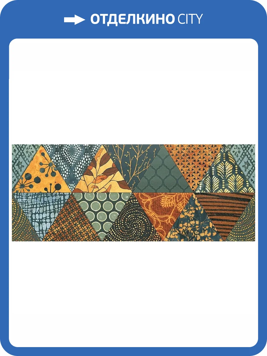 Декор Tubadzin Goldgreen A 29.8x74.8 фото 4