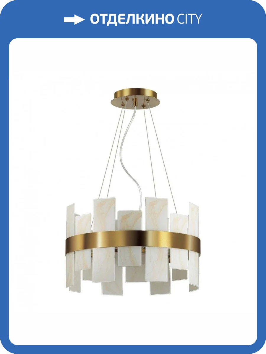 Подвесная люстра Lumion Moderni 5269/4 фото 4