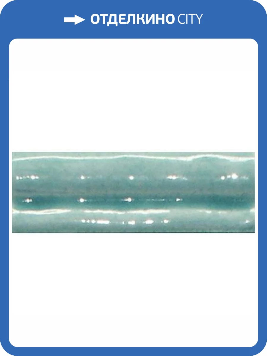 Бордюр Cevica Plus Ma Torelo Nilo (Craquele) 5x15 фото 3