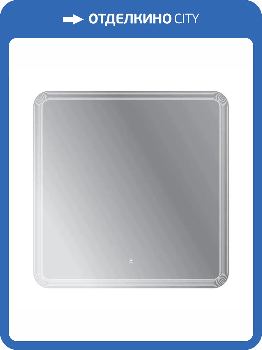 Зеркало Cezares Duet CZR-SPC-DUET-800-800-LED-TCH 80x80 с подсветкой и сенсорным выключателем фото 9