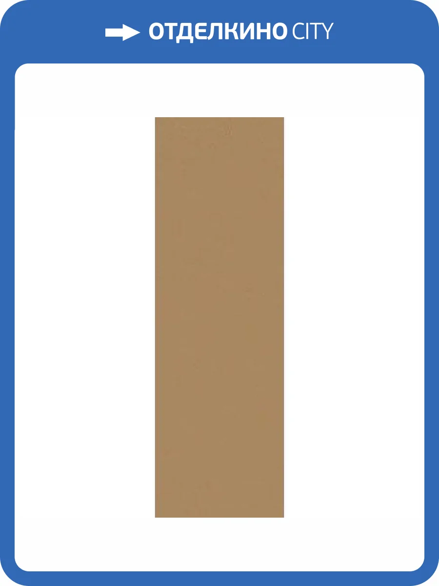 Керамогранит Vives Micra Zepto Siena 4.2x13 фото 3