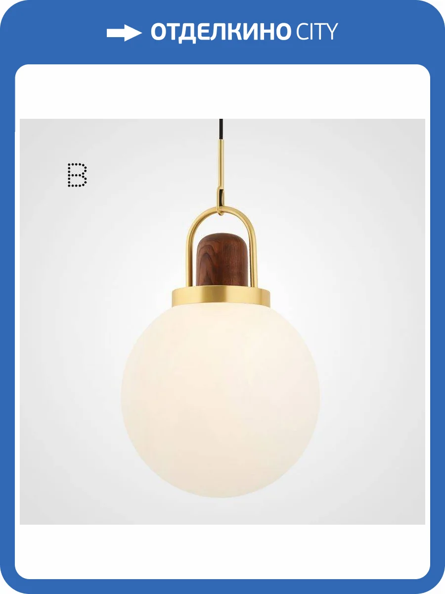 Подвесной светильник Imperium Loft Arc Globe 191841-26 фото 13