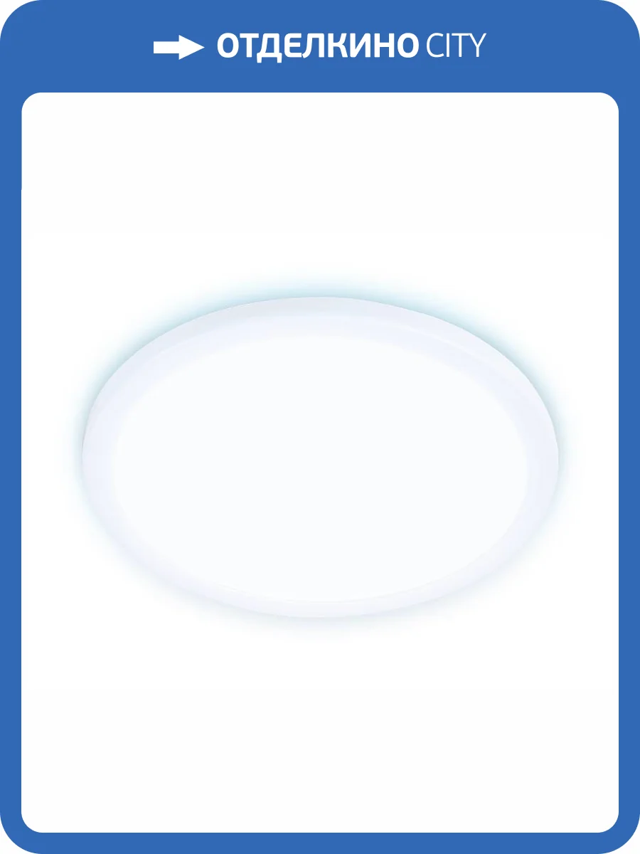 Встраиваемый светодиодный светильник Ambrella light Downlight DLR310 фото 6