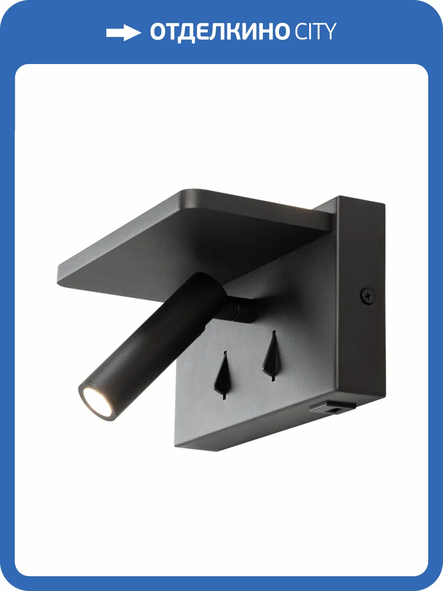 Настенный светодиодный светильник Citilux Декарт CL704371 фото 12