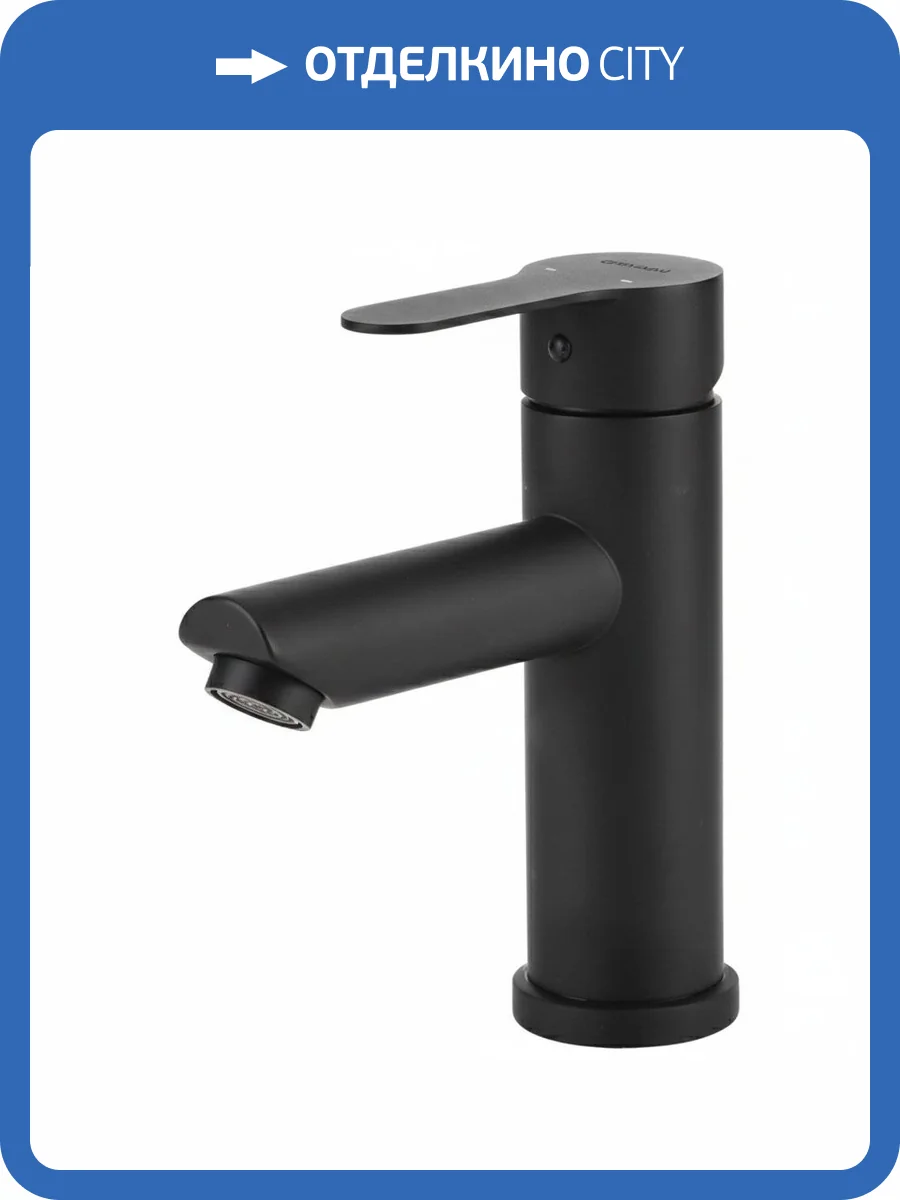 Смеситель для раковины Osgard Hugg Black 12013 черный матовый фото 3