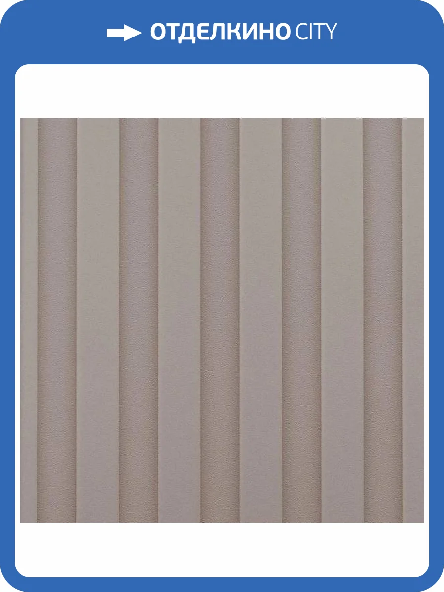 Обои Andrea Rossi Spectrum Art 54411-9 фото 2